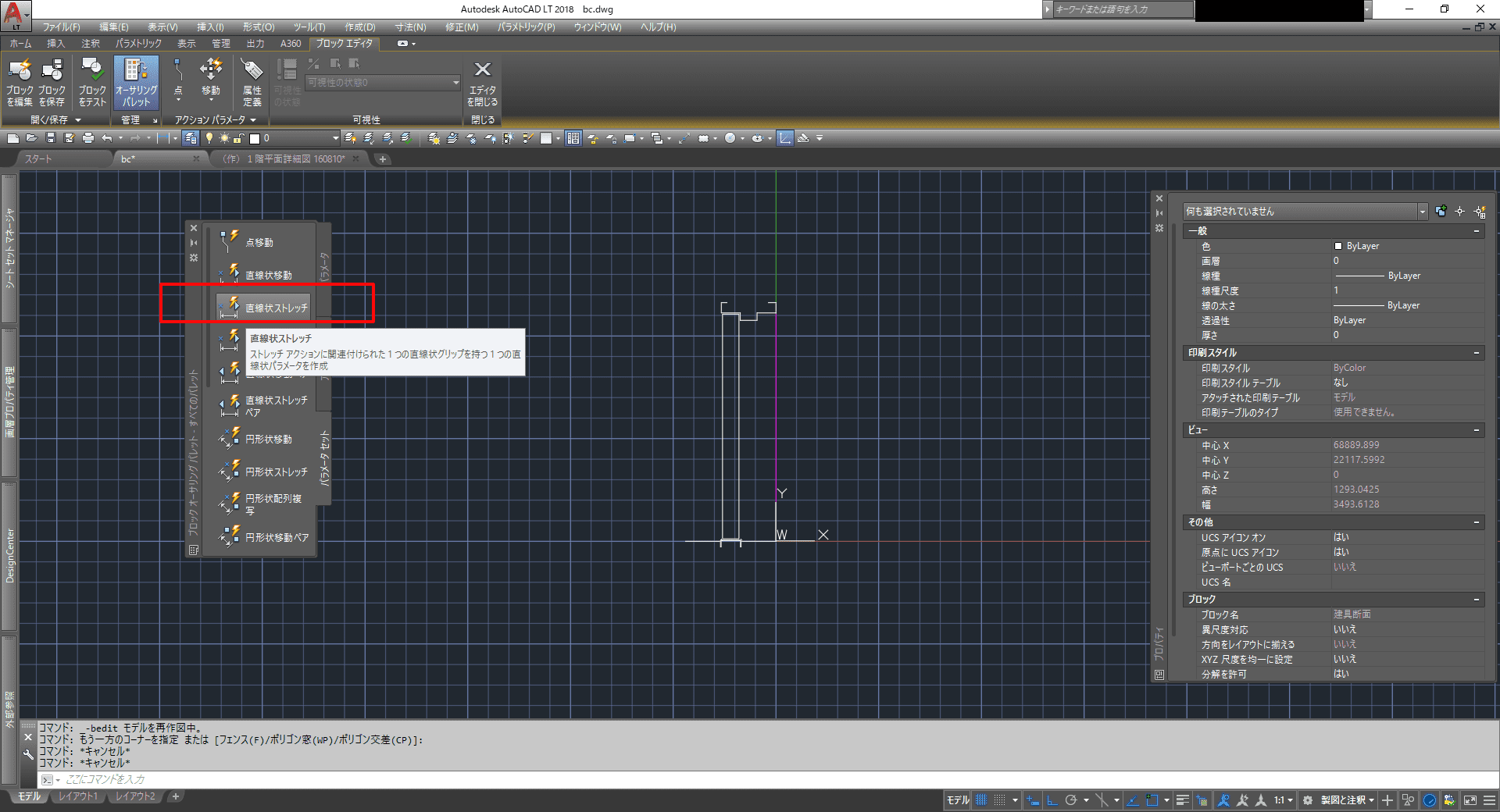 Autocadで属性を移動するグリップがブロック内の属性に表示されない Autocad Autodesk Knowledge Network