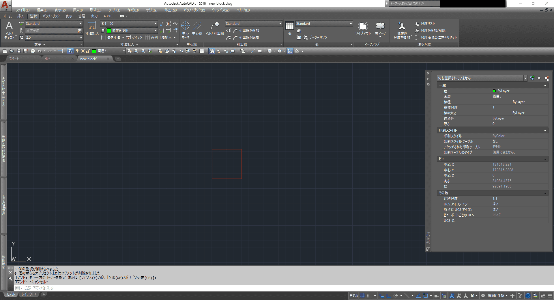 Autocad早業集 データを軽くする Bwablog