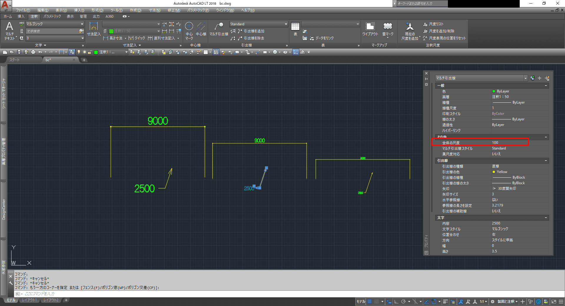 Autocad早業集 文字 寸法編 文字入れ 寸法記入 Bwablog