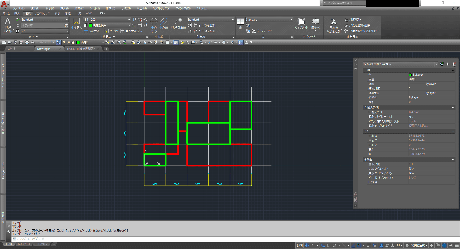 Autocad で画面下部に帯が出現し オブジェクトが隠れる Autocad 2022 Autodesk Knowledge Network